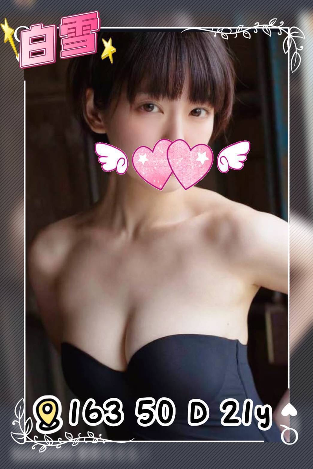 萬華/西門定點茶 雨涵 樓鳳 高挑爆乳輕熟女27/34F